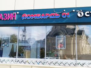 Раменки
