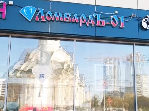 Раменки Раменки