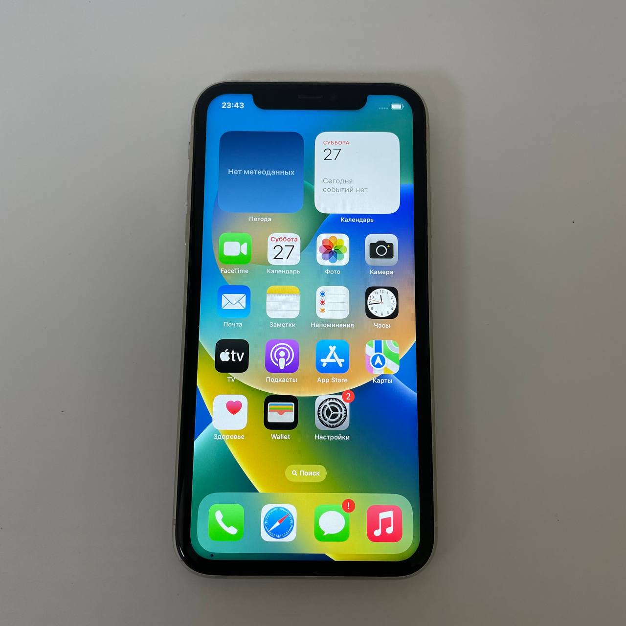 Купить Мобильный телефон Apple iPhone 11 64 гб в Москве в Сети ломбардов  