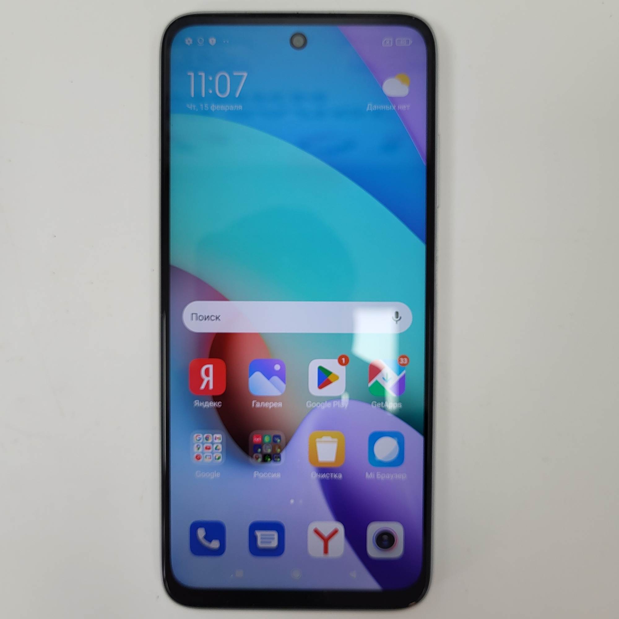 Xiaomi Redmi 8 4 64 Купить