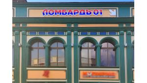 Новослободская, ул. Новослободская д.4 (ТЦ "Дружба")