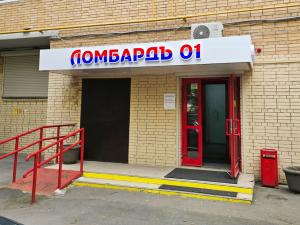 Кантемировская Кантемировская