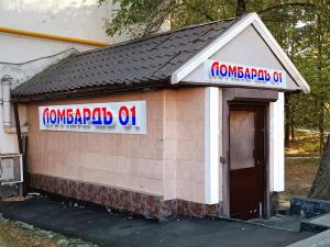 Пражская, ул. Кировоградская, д.28, к.1