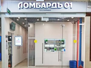 Тёплый Стан Тёплый Стан