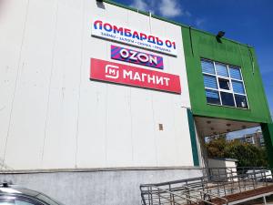 Касимовская