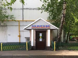 Пражская Пражская