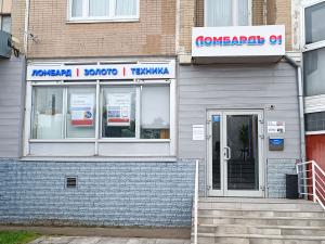 Сходненская