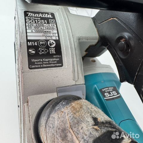 Штроборез MAKITA  sg1251