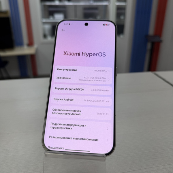 Мобильный телефон XIAOMI Poco F8 Pro  12/256 гб
