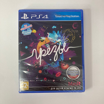 Игровой диск SONY  грезы