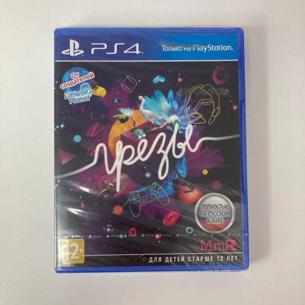 Игровой диск SONY  грезы