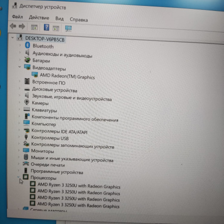Ноутбук ASUS ExpertBook Y1511CD 15,6"/ AMD Ryzen 3 3250U/ 8 Гб/ 256 Гб/  AMD Radeon Graphics