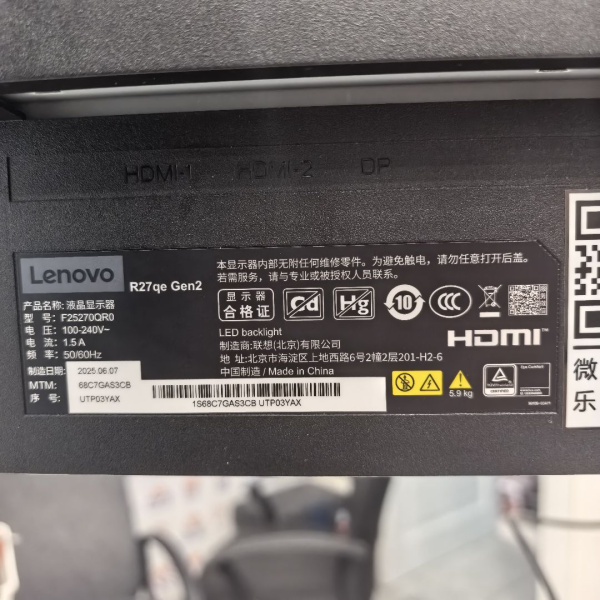 Монитор 27" Lenovo Legion R27qe Gen 2