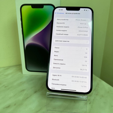 Мобильный телефон Apple iPhone 14 Plus 6/128 гб