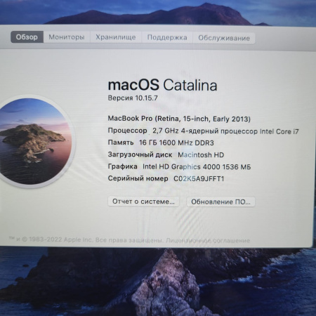 Ноутбук Apple MacBook Pro 15 Retina A1398 15,6"/ Intel Core i7 3740QM/ 16 Гб/ ssd 512 Гб/