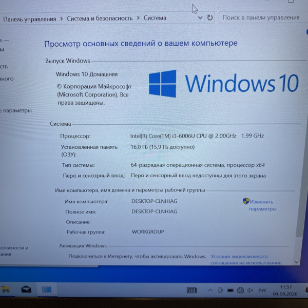 Ноутбук QQO  i3-6006U/16/512 15,6"/ Intel Core i3-6006U/ 16 Гб/ 480 Гб/