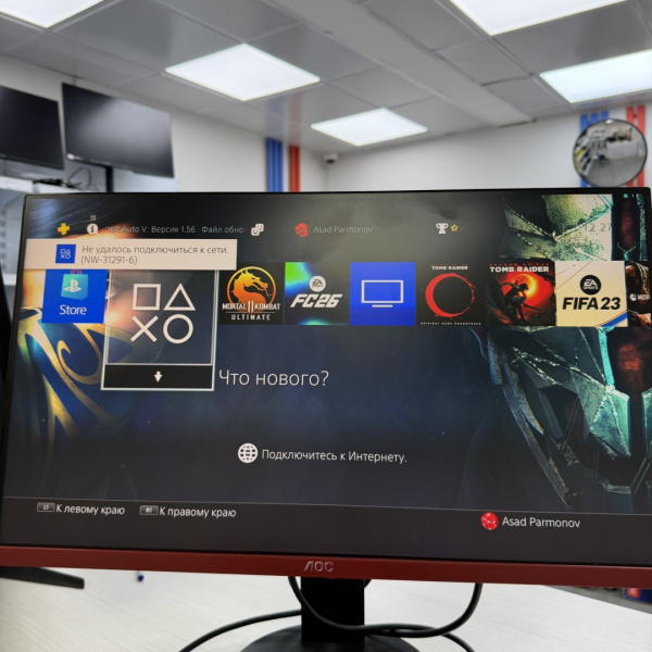 Игровая приставка SONY Sony Playstation 4 PRO cuh-700bb