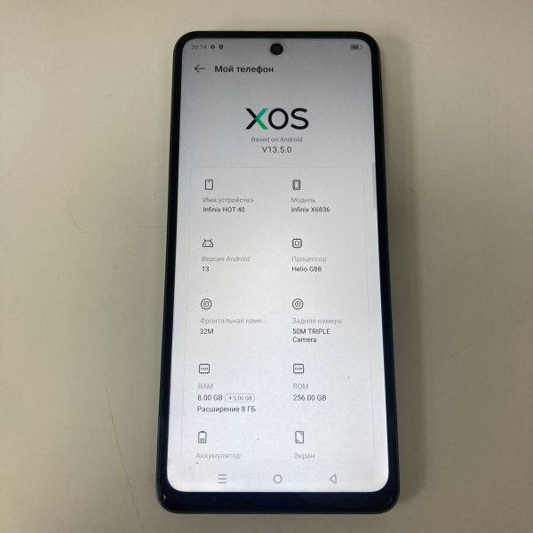 Мобильный телефон INFINIX hot 40 8/256 гб