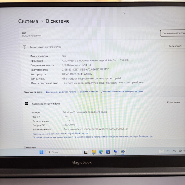 Ноутбук HONOR matebook d15 Boh-WAQ9HNR 15,6"/ AMD Ryzen 5 3500U/ 8 Гб/ 128 Гб/
