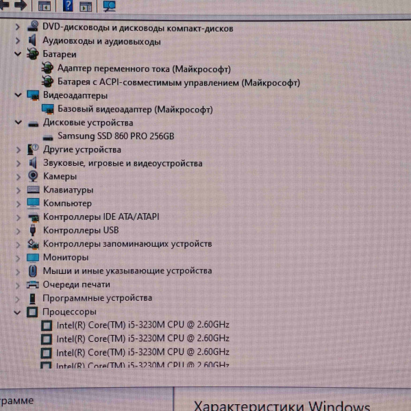 Ноутбук HP ProBook 450 GO 15,6"/  Intel Core i5-3230M/ 4 Гб/ 256 Гб/