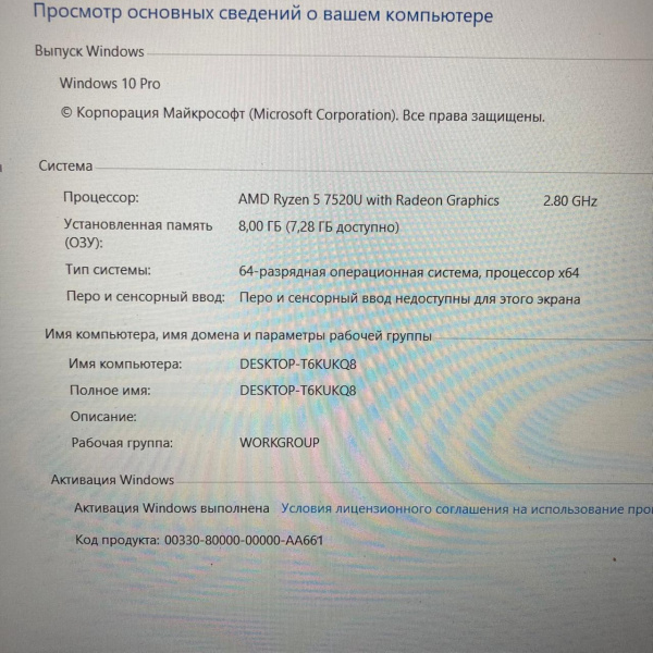 Ноутбук ASUS E1504G vivobook GO 15 15,6"/ AMD Ryzen 5 7520U/ 8 Гб/ 512 Гб/