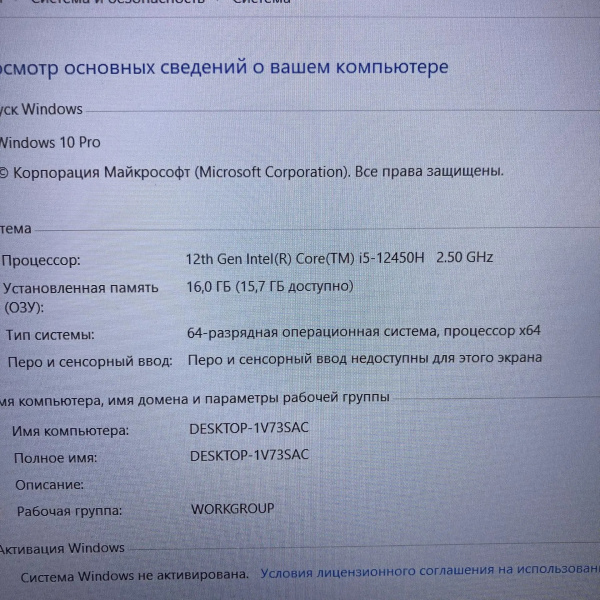 Ноутбук THUNDEROBOT  911 AIR XD 15,6"/ Intel Core i5-12450H/ 16 Гб/ 1 Тб/