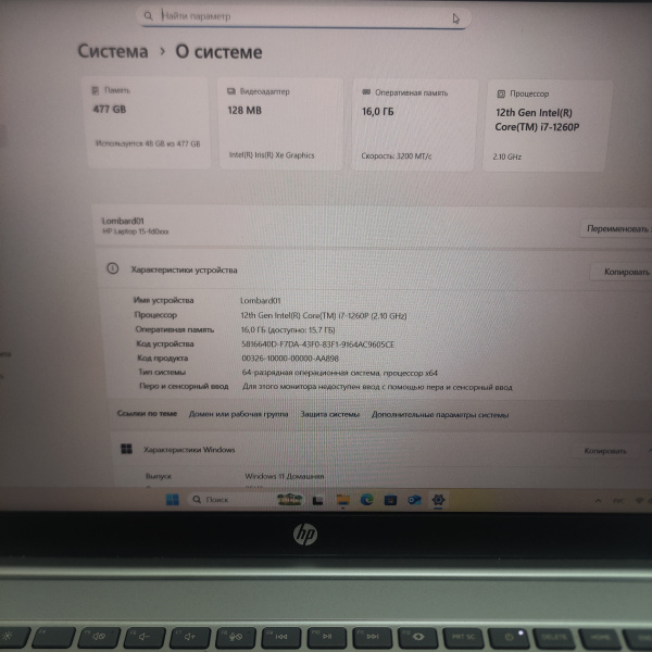 Ноутбук HP Laptop 15S-FQ2016UR 14,0"// 16 Гб/ 512 Гб/