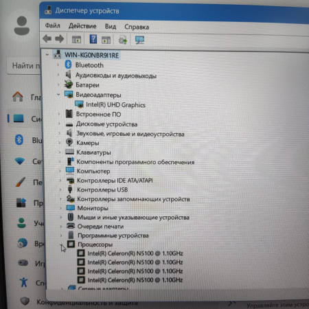 Ноутбук Irbis 15NBC1014 "/  Intel Celeron N5100/ 8 Гб/ ssd 256 Гб