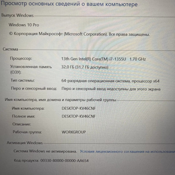 Ноутбук Kvadra NAU LE14U 15,6"/ Intel Core i7-1355U/ 32 Гб/ 512 Гб/