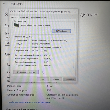 Ноутбук Honor MagicBook 14 (Nbl-WAQ9HNR) 14"/ AMD Ryzen 5 3500u/ 8 гб/ SSD 256 гб/ AMD Radeon Vega 8
