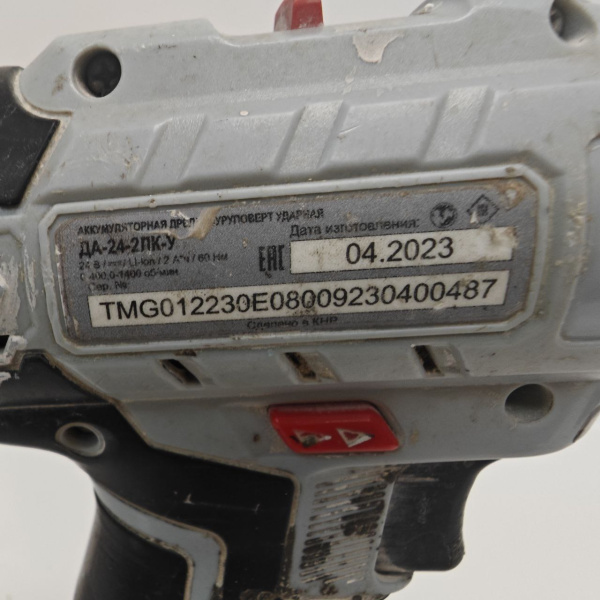 Шуруповерт РЕСАНТА да-24-2пк-у