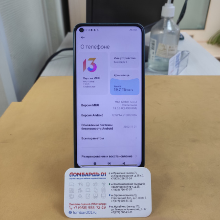 Мобильный телефон XIAOMI Redmi Note 9 4/128 гб