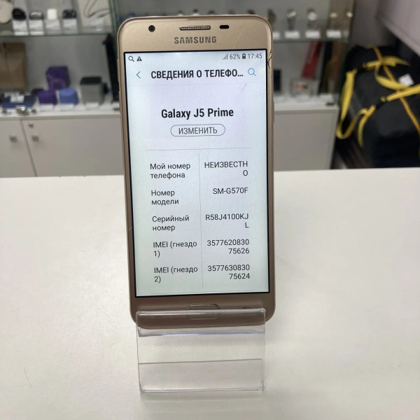 Мобильный телефон SAMSUNG J5 Prime 2/16гб