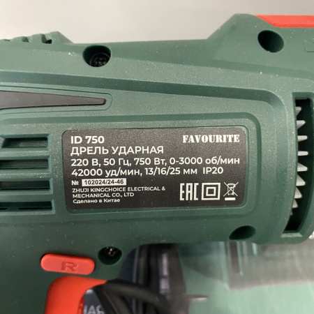 Дрель FAVOURITE  id 750