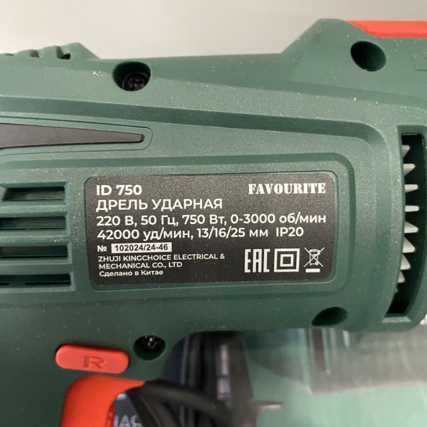 Дрель FAVOURITE  id 750