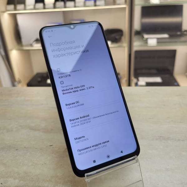 Мобильный телефон XIAOMI POCO M5 4/64 гб