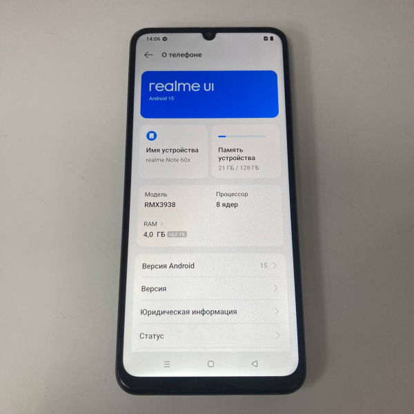 Мобильный телефон REALME Note 60x 3/64 гб