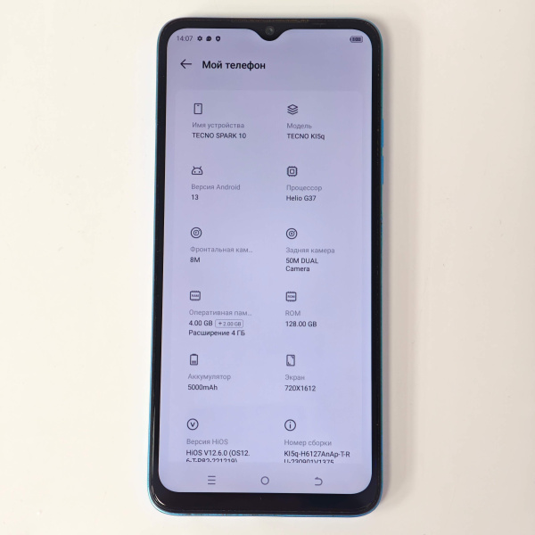 Мобильный телефон TECNO spark 10 4/128 гб