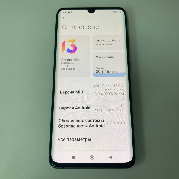 Мобильный телефон XIAOMI Mi Note 10 Lite 6/128 гб