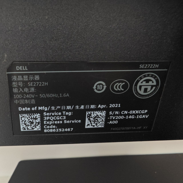 Монитор DELL se2722h 27,0" 75 гц