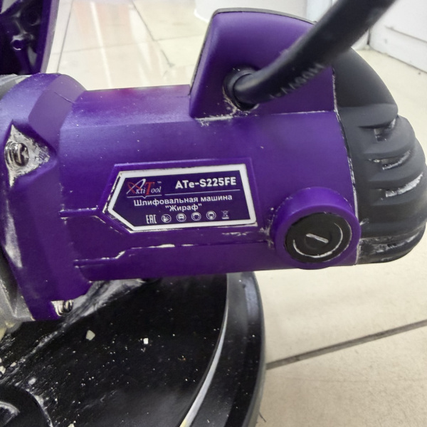 Шлифовальная машина AktiTool ATe-S225FE «Жираф»