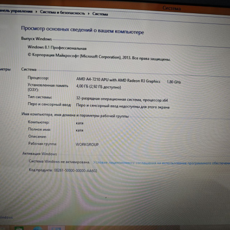 Ноутбук LENOVO ideapad 110-15ACL 80TJ 15,6"/  AMD A4 7210 1.8 ГГц/ 4 Гб/ 500 Гб/