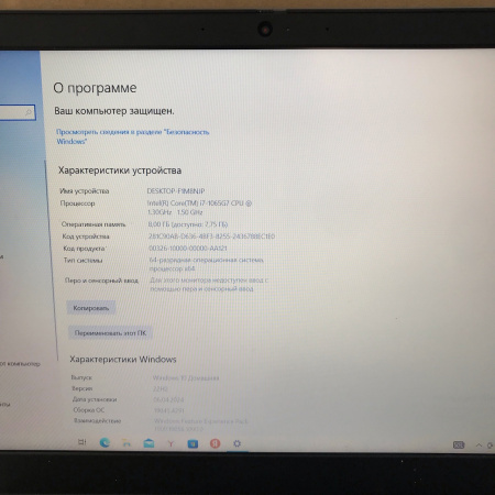 Ноутбук LENOVO IdeaPad 3 15IIL05 81WE017GRK 15,6"/ Intel Core i7 1065G7, 1.3 GHz - 3.9 GHz, 8192 Mb/ 8 Гб/ 128 Гб1 Тб/  nVidi