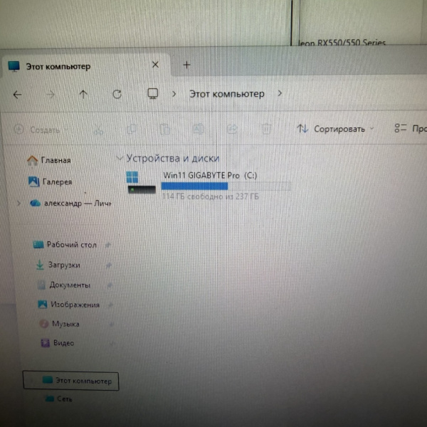 Системный блок Intel Core i3-12100F/ 8 Гб/ 256 Гб/ AMD Radeon RX 550 2 Гб
