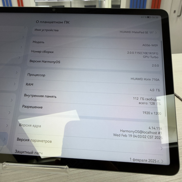 Планшет HUAWEI  matepad se 11 11,0" 4 гб 128 гб