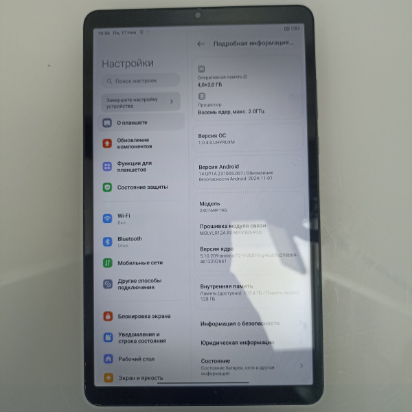 Планшет XIAOMI pad se 8.7 4g 24076rp19g 8,7" 4 гб 128 гб