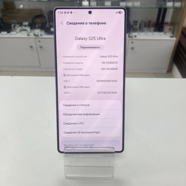 Мобильный телефон SAMSUNG S25 Ultra 12/512 гб