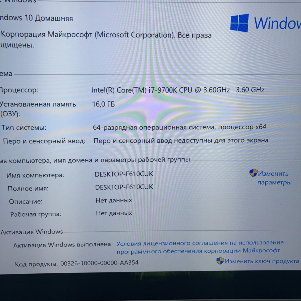Системный блок Intel Core i7-9700K/ 16 Гб/ 512 Гб/ NVIDIA GeForce RTX 2060 6 Гб