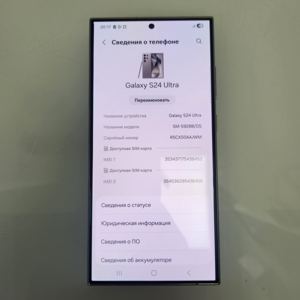 Мобильный телефон SAMSUNG Galaxy S24 Ultra  12/256 гб