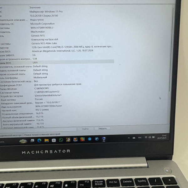 Ноутбук MACHCREATOR  Genesis N15 15,6"/ Intel Core i5-12450H/ 16 Гб/ 512 Гб/